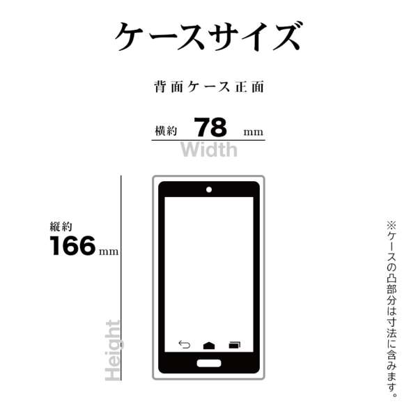 �P�[�X�T�C�Y