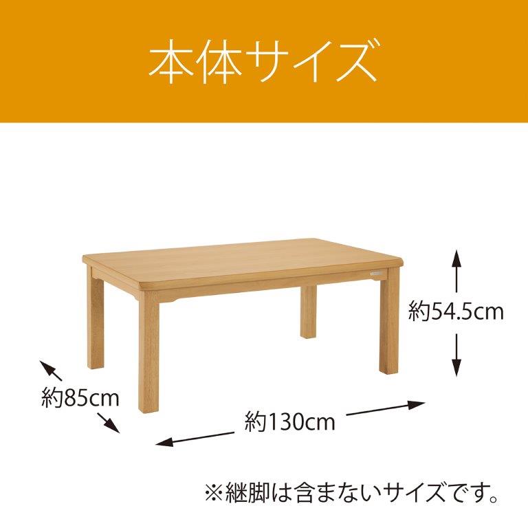 ��130&times;���s85&times;����54.5cm