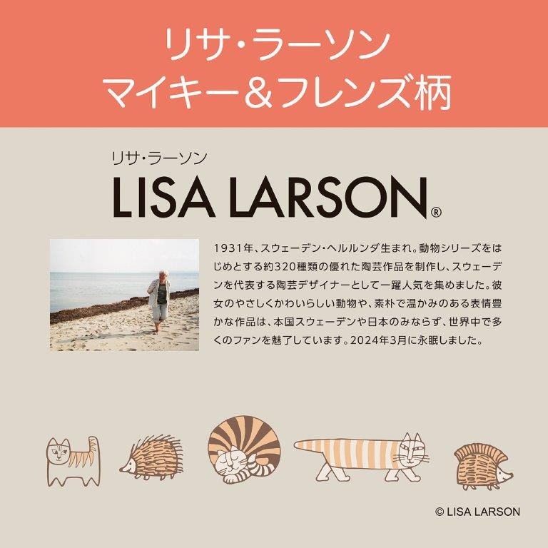 ���T�E���[�\���ƃR���{�@�}�C�L�[���t�����Y���̊|�~�ѕz