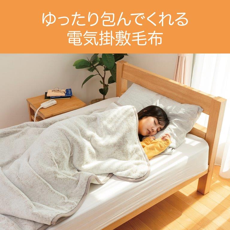 �ق����艷�܂�d�C�|�~�ѕz�͊����~�ɍœK