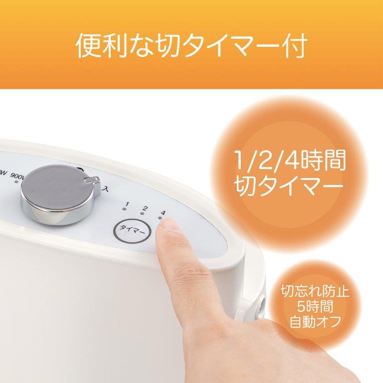 5���Ԏ����I�t�@�\�Ő؂�Y��h�~