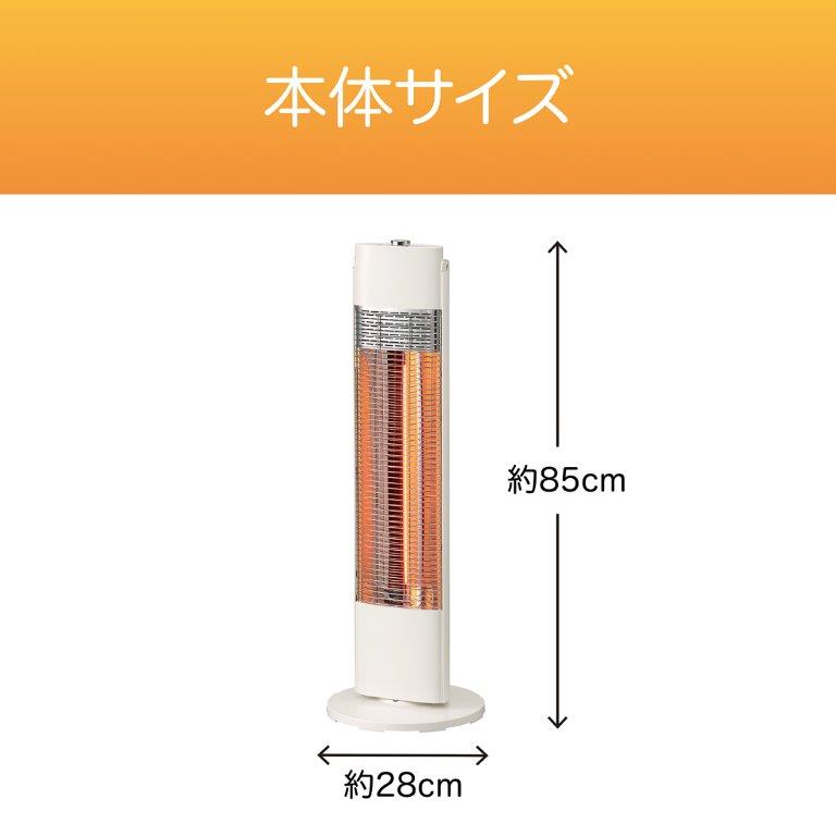 ��28&times;���s28&times;����85cm