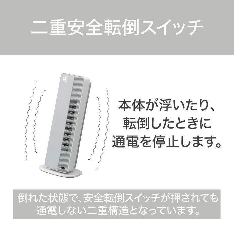 ���S�̓�d���S�]�|�X�C�b�`����