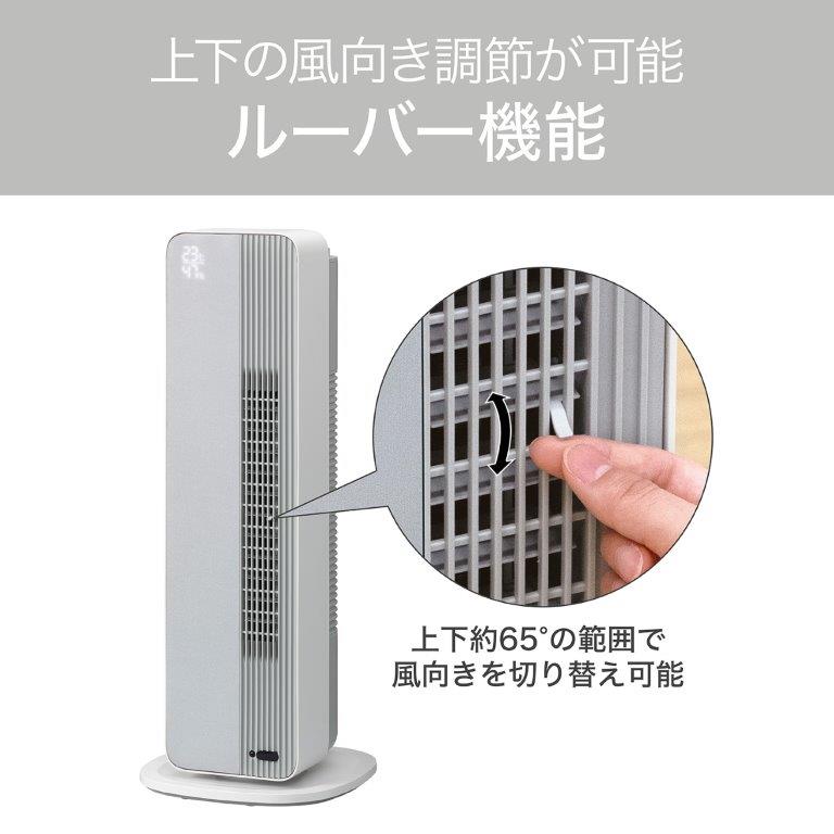 �㉺��65&deg;�͈̔͂ŕ������؂�ւ��\