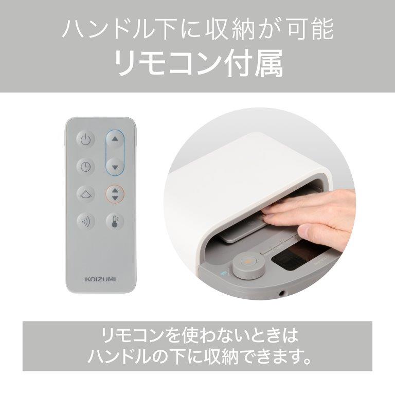 �n���h�����̓����R�����[�ɂȂ��Ă���̂ŁA�����R���������Ȃ����肷��̂�h���܂�