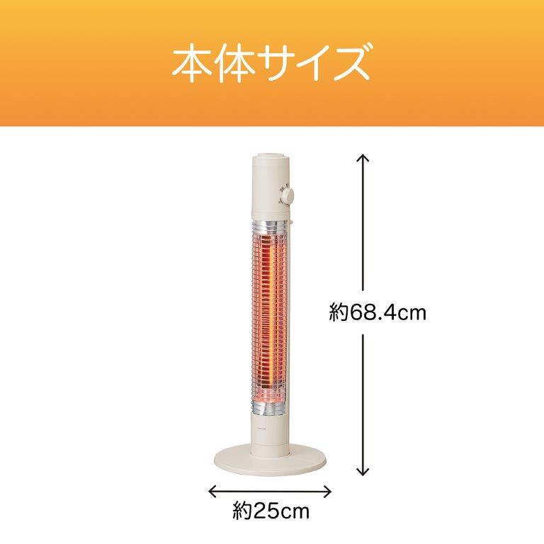 ��25&times;���s25&times;����68.4cm