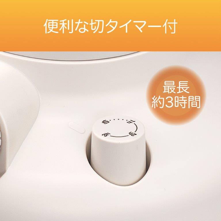 �T���Ԏ����I�t�@�\�����Đ؂�Y��h�~