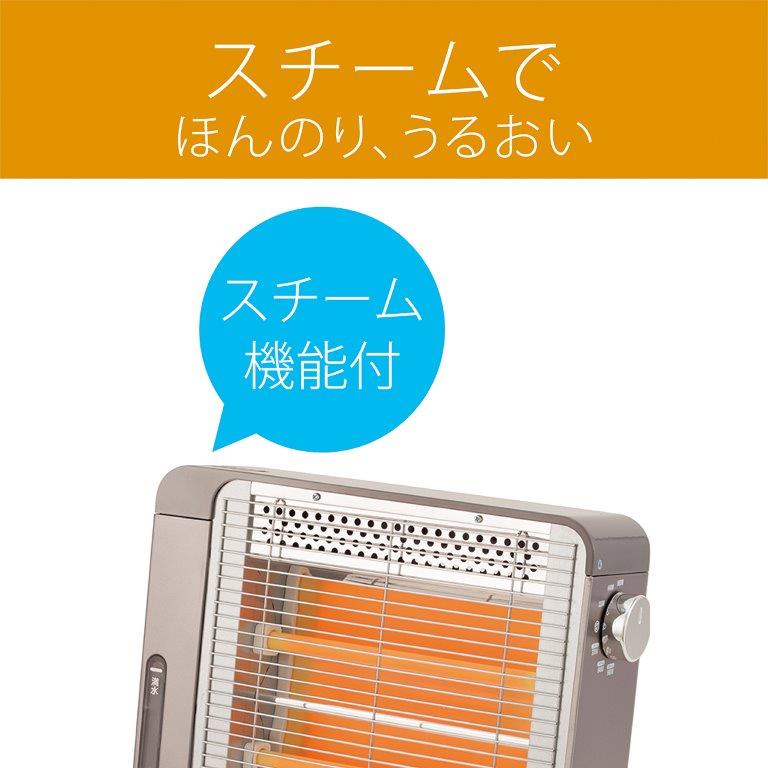 �X�`�[���@�\�t���̐Ήp�ǃq�[�^�[�~��̊����h�~���T�|�[�g