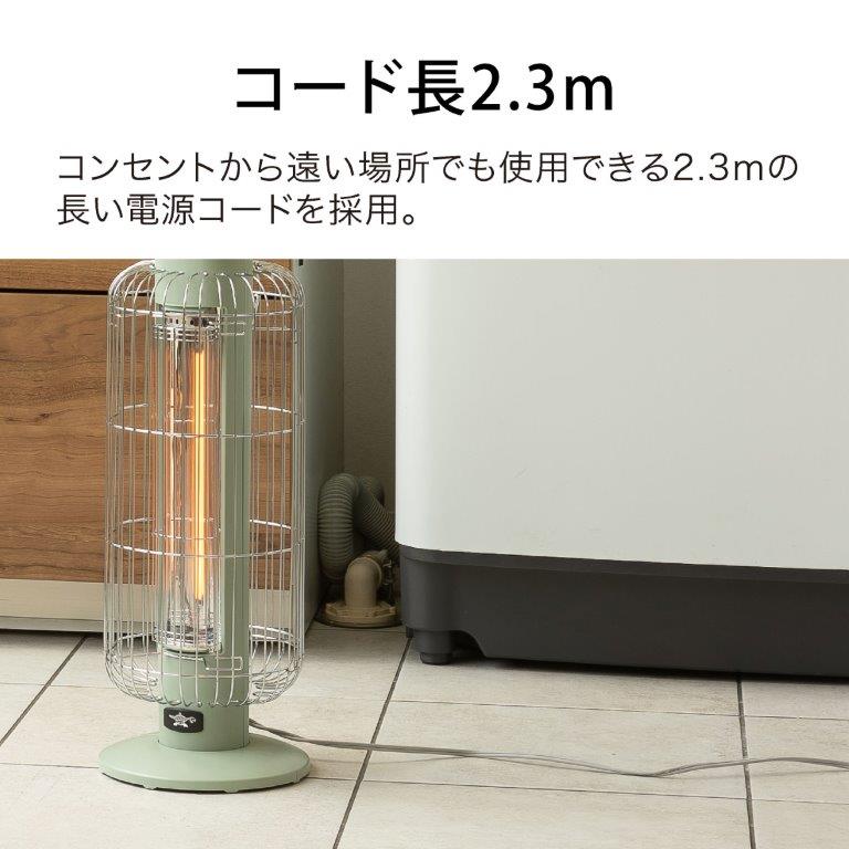 �g������̗ǂ�2.3m�̒����d���R�[�h