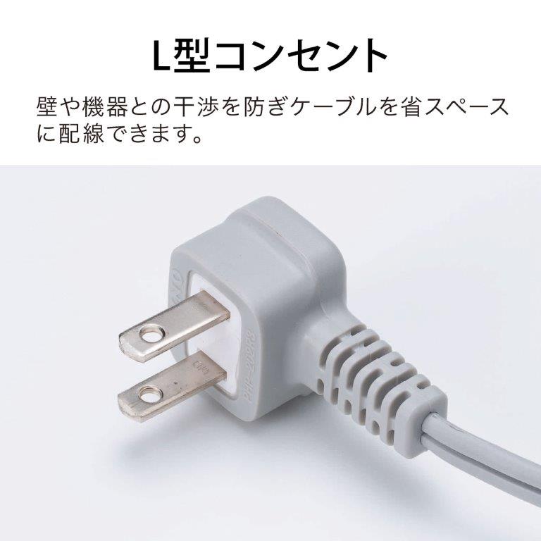 �g������̗ǂ�2.3m�̒����d���R�[�h