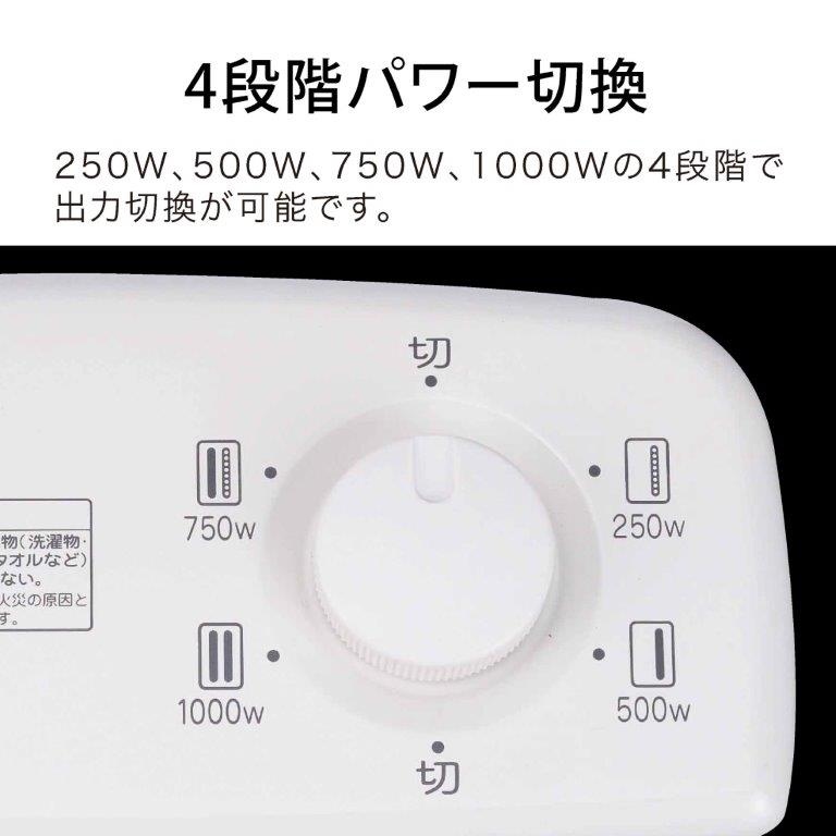 250W�̒჏�b�g���炠��̂œd�C����}���Ȃ���g�p�ł���