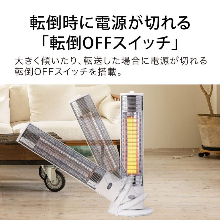 �]�|OFF�X�C�b�`���ڂň��S