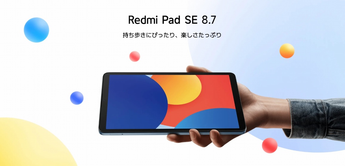 Redmi Pad SE 8.7