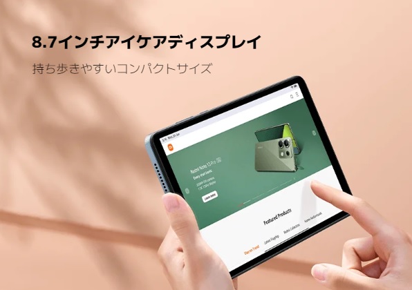 8.7�C���`�A�C�P�A�f�B�X�v���C