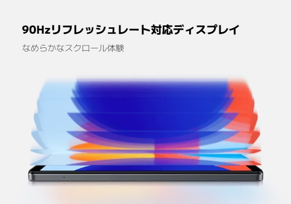 90Hz���t���b�V�����[�g�Ή��f�B�X�v���C