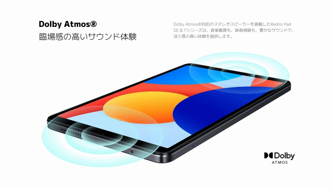 Dolby Atmos �Տꊴ�̍����T�E���h�̌�