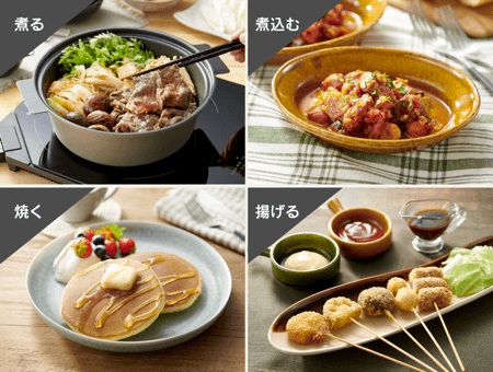 �����ɍ��킹�ĉ΂����񂪍ׂ����I�ׂ�9�i�K����