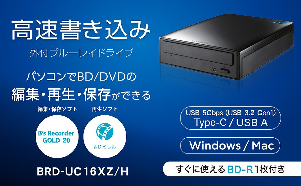 �����������݁@�O�t�u���[���C�h���C�u