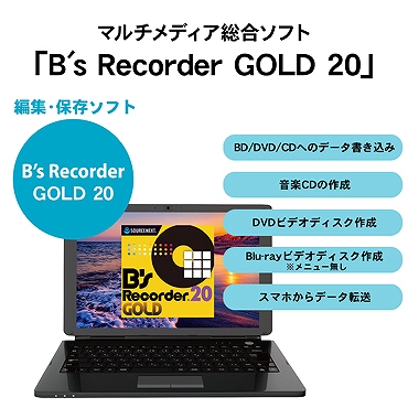 �}���`���f�B�A�����\�t�g�uB�fs Recorder GOLD 20�v