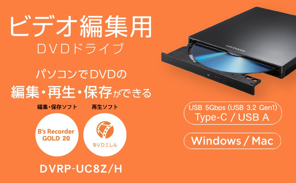 DVRPUC8ZH