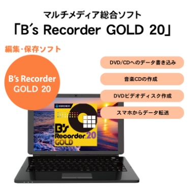 �}���`���f�B�A�����\�t�g�uB�fs Recorder GOLD 20�v