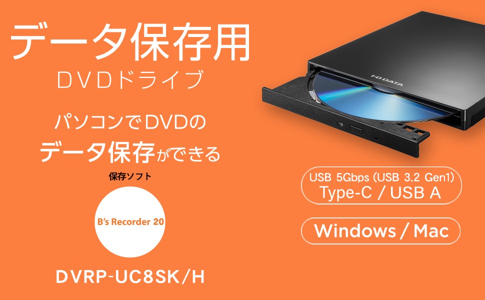DVRPUC8SKH