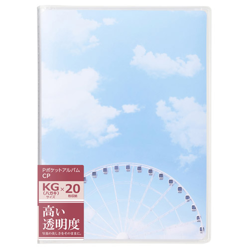 �p�b�P�[�W