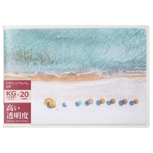 �p�b�P�[�W