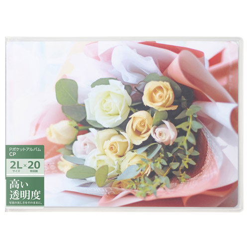 �p�b�P�[�W