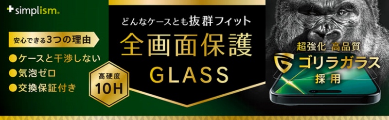 �ǂ�ȃP�[�X�Ƃ����Q�t�B�b�g