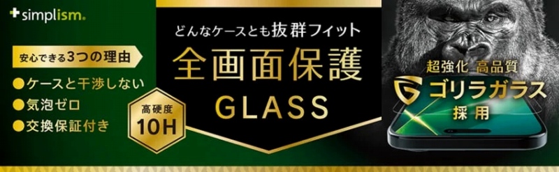 �ǂ�ȃP�[�X�Ƃ����Q�t�B�b�g