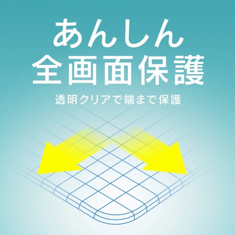 �[�܂łȂ߂炩�A�L�͈͂ŉ�ʂ�ی�