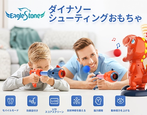 ���̎��͂Ɣ��ː_�o��b����V���[�e�B���O��������u8808-6B�v�I