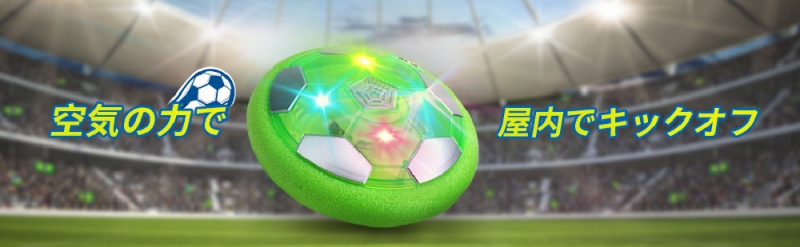 ��C�̗͂ŃL�b�N�I�t�I�����O���p�T�b�J�[�Z�b�g�uKD002�v�I