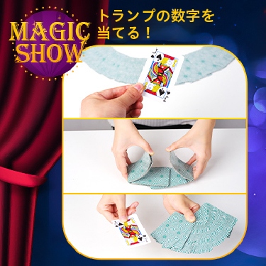 �m�}�W�b�N�Љ�3�n