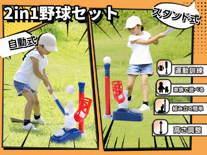 �蓮or�����Ńo�b�e�B���O���K�I2in1�s�b�`���O�}�V�[���uES33�v�I
