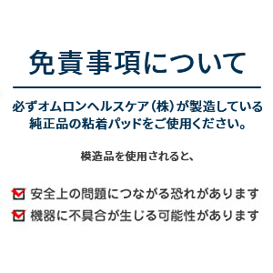 �Ɛӎ����ɂ���