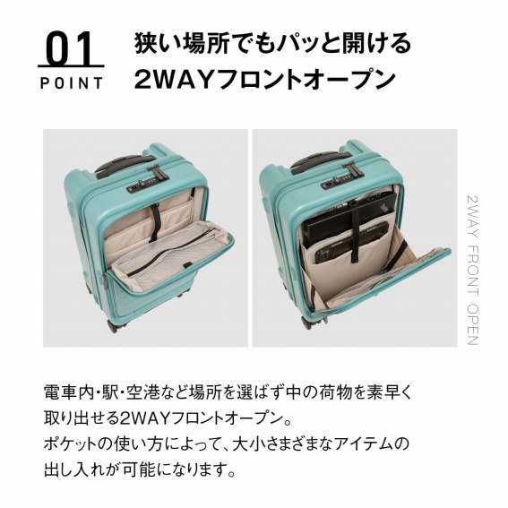 �����ꏊ�ł��p�b�ƊJ����2WAY�t�����g�I�[�v��