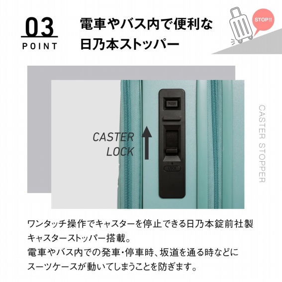 �d�Ԃ�o�X���ŕ֗��ȓ��T�{�X�g�b�p�[