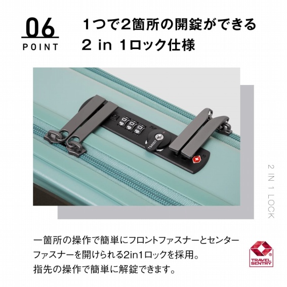 1��2�ӏ��̊J�����ł���2in1���b�N�d�l