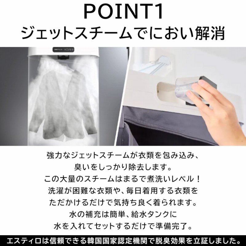 �W�F�b�g�X�g�[���łɂ�������