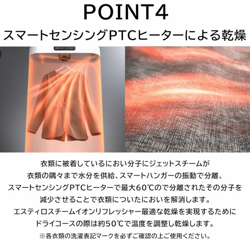 �X�}�[�g�Z���V���OPTC�q�[�^�[�ɂ�銣��