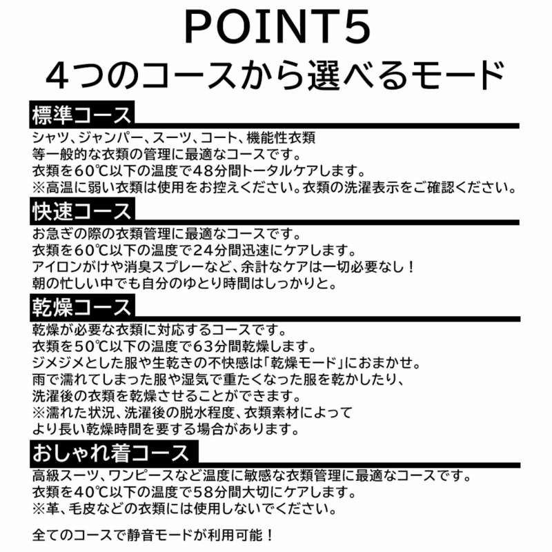 4�̃R�[�X����I�ׂ郂�[�h