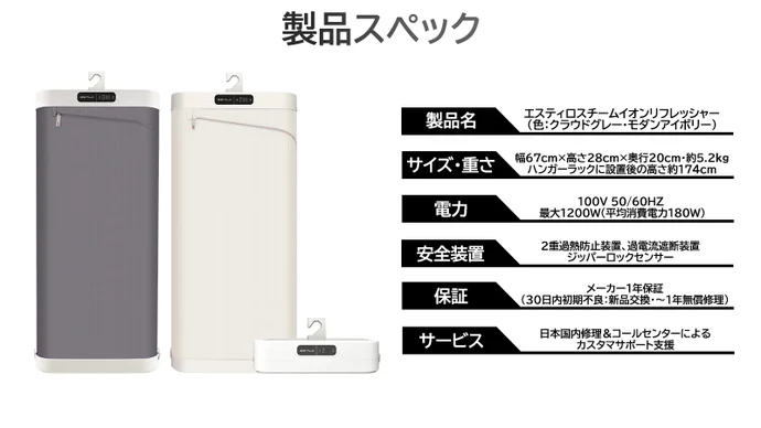 ���i�X�y�b�N