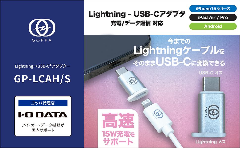Lightning�|USB-C�A�_�v�^�[