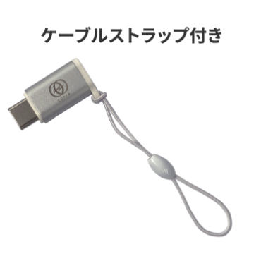 �P�[�u���X�g���b�v�t��