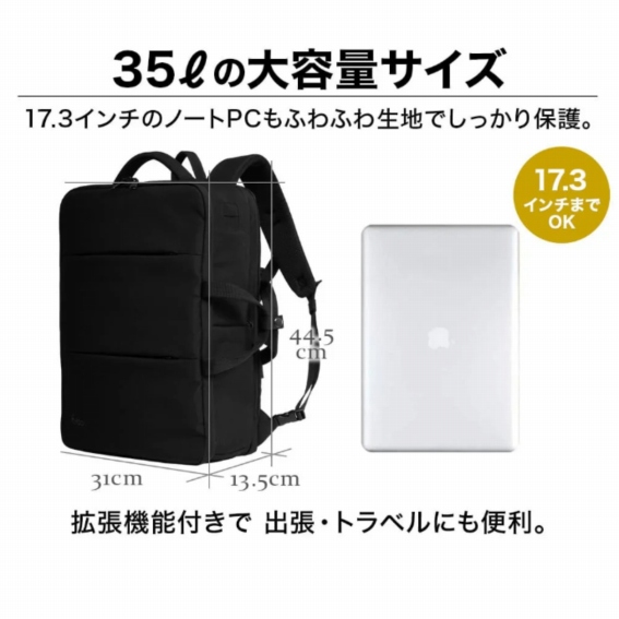 35�̑�e�ʃT�C�Y