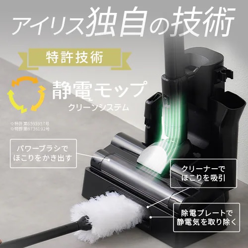 �A�C���X�Ǝ��̋Z�p