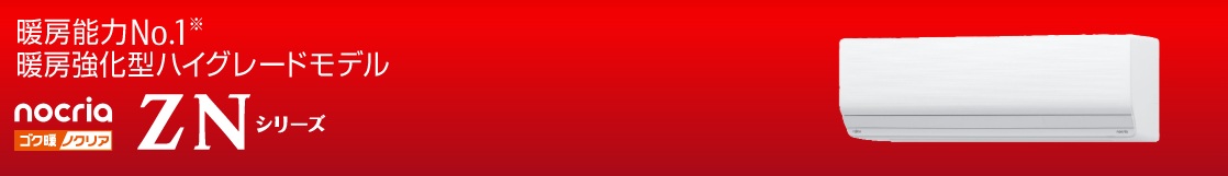 �g�[�\��NO1 �g�[�����^�n�C�O���[�h���f�� �x�m�� �m�N���A nocria ZN�V���[�Y �ɒg�E����n�d�l�@