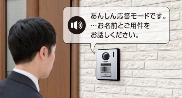 ���m��ʗ��K�҂Ƀh�A�z���������u�p���m�F�v�i�����E�蓮�j